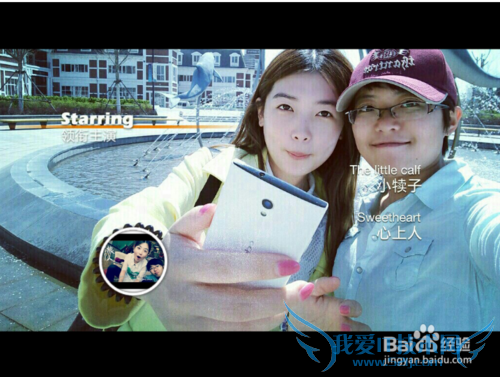 创意的生日礼物——织图