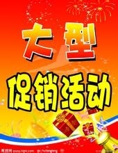 国庆假期中的一些理财方式