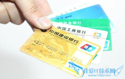 国庆假期中的一些理财方式