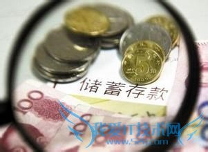 国庆假期中的一些理财方式