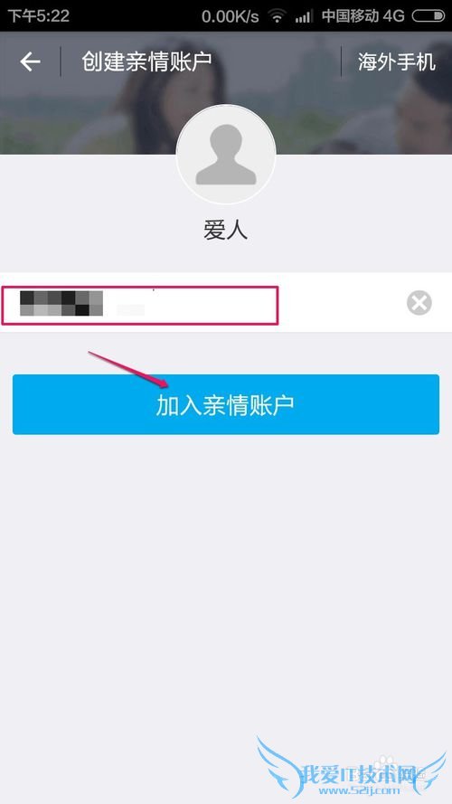 支付宝怎么创建亲情账户,支付宝亲情账户怎么用
