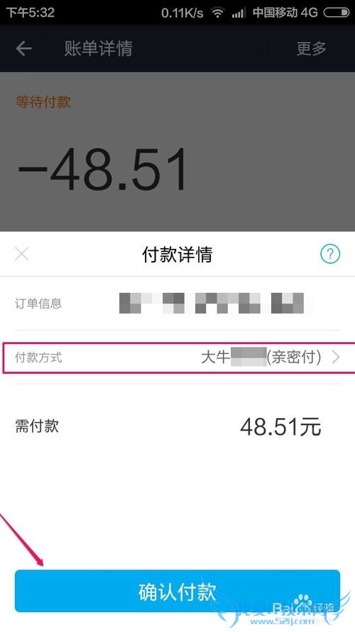 支付宝怎么创建亲情账户,支付宝亲情账户怎么用