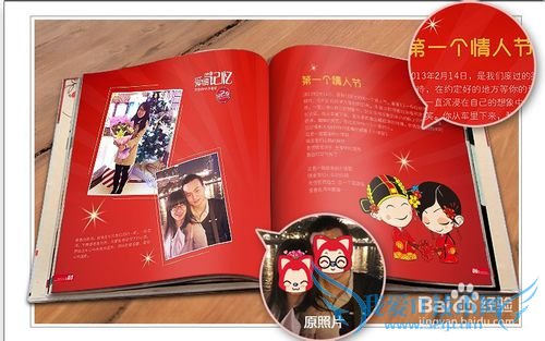 今年情人节送女孩什么礼物