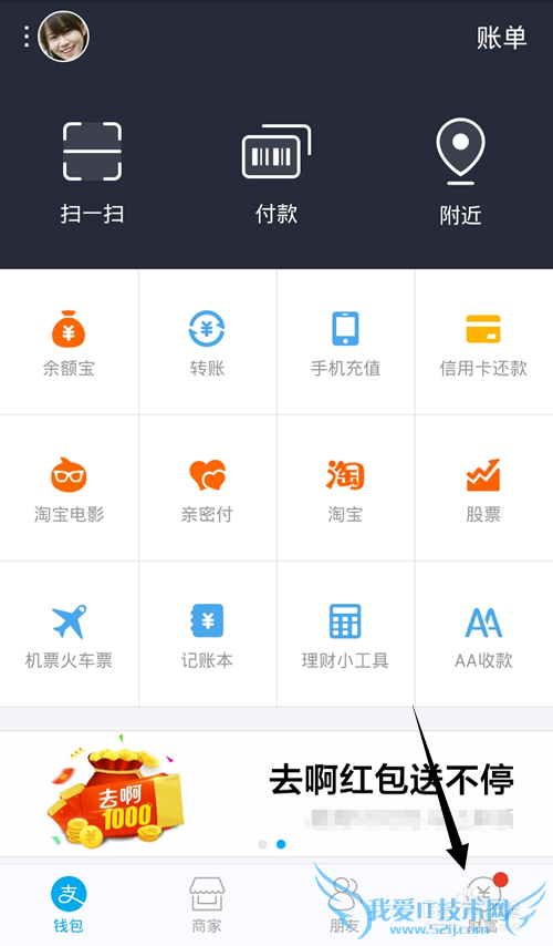 芝麻信用-我承诺-唯梦想与读书不可辜负怎么参加