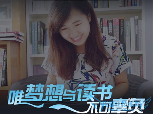 芝麻信用-我承诺-唯梦想与读书不可辜负怎么参加