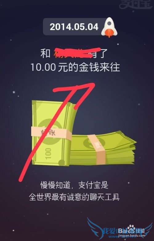 如何查看支付宝10年对帐单