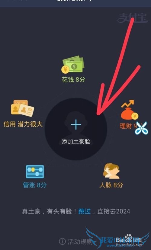 如何查看支付宝10年对帐单