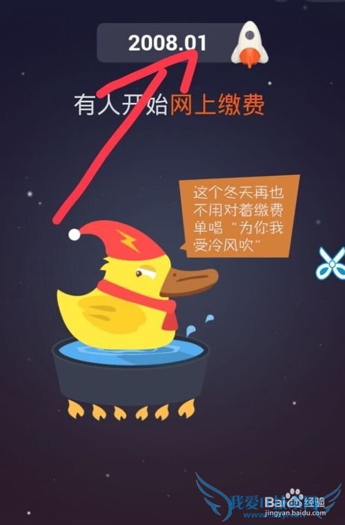 如何查看支付宝10年对帐单