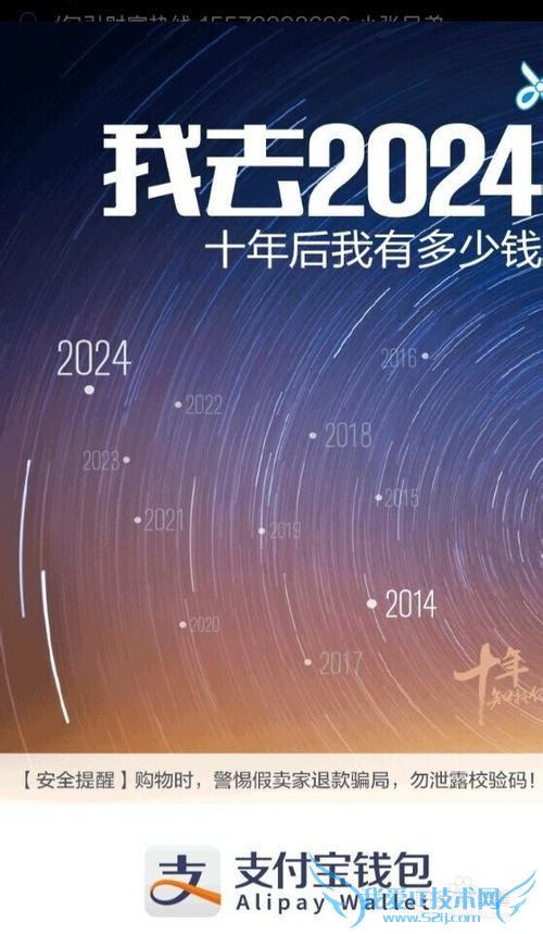 如何查看支付宝10年对帐单