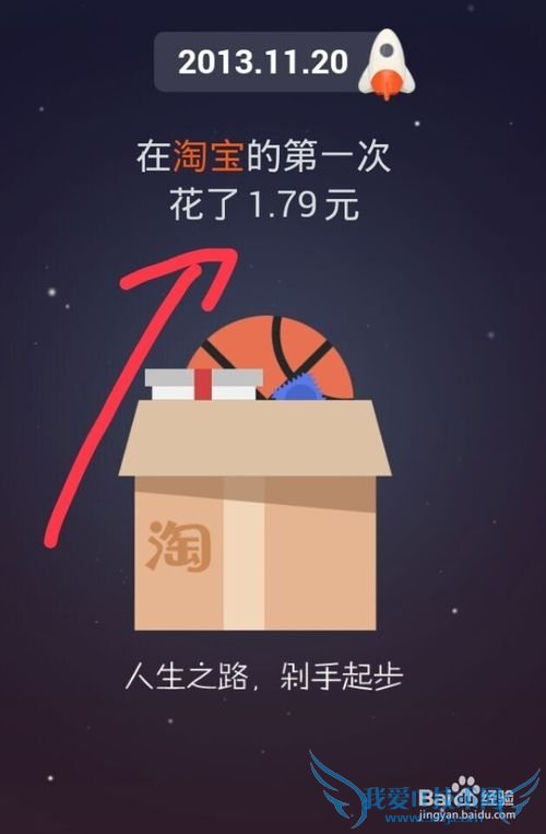 如何查看支付宝10年对帐单