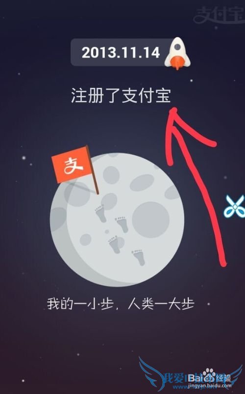 如何查看支付宝10年对帐单