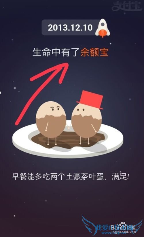 如何查看支付宝10年对帐单