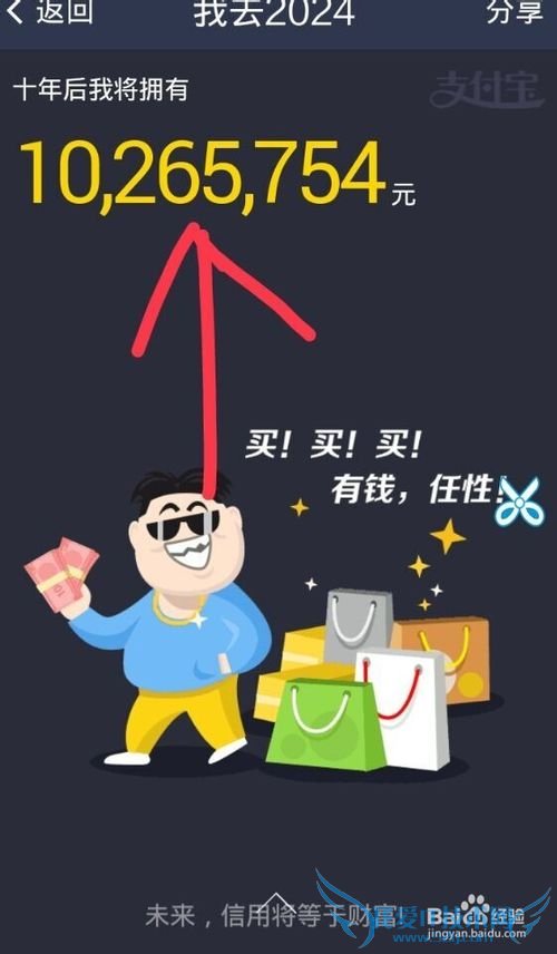 如何查看支付宝10年对帐单