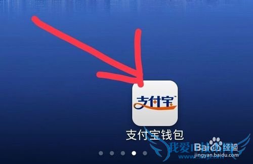 如何查看支付宝10年对帐单