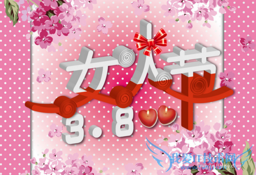 三八妇女节应该送什么礼物给妈妈?