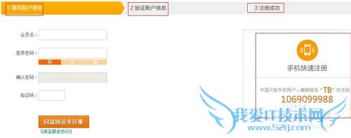 支付宝注册登陆及支付宝认证过程详解