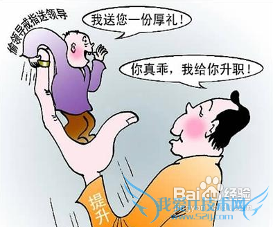 春节如何给领导挑选礼物