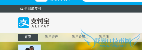 怎样使用支付宝转账?