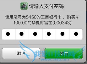 微信理财通好用吗,微信理财通收益怎么样