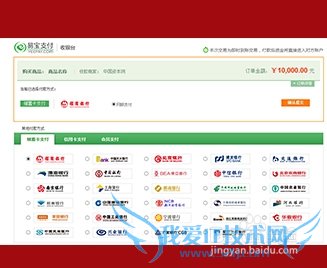 如何在资本网投资(资本网存钱罐理财流程攻略)