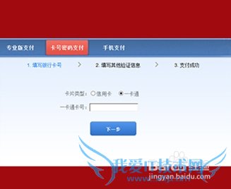 如何在资本网投资(资本网存钱罐理财流程攻略)