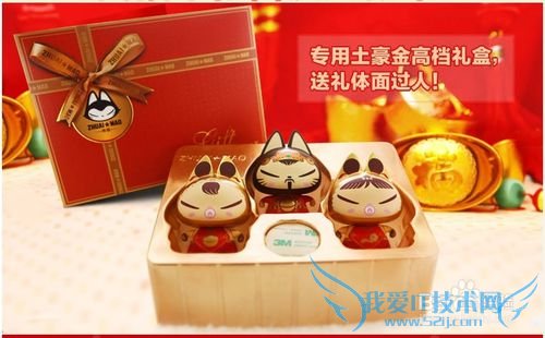 新年送女朋友礼物精选