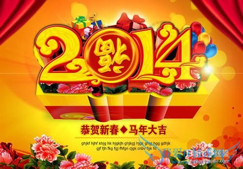 新年送女朋友礼物精选