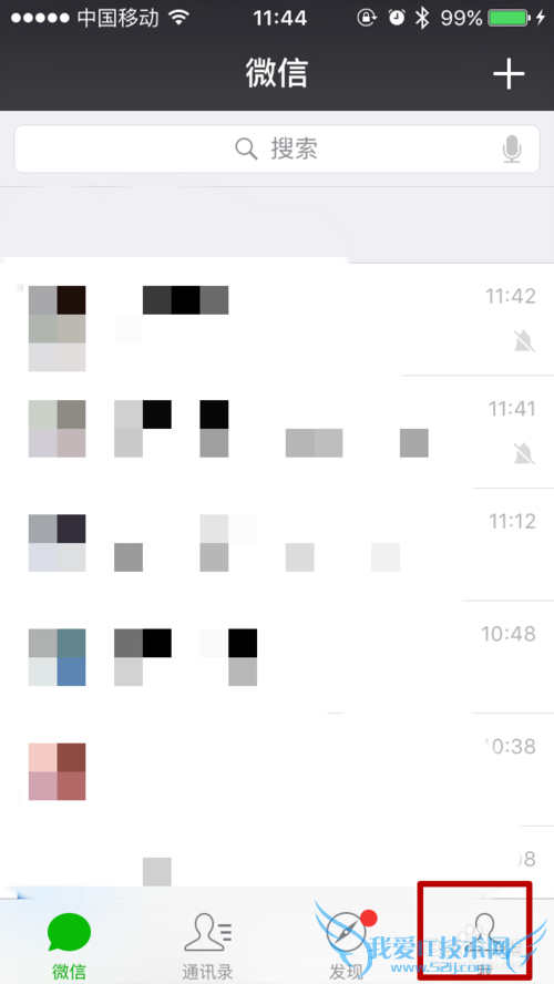 微信余额如何赚取收益