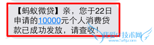 支付宝随身贷如何申请贷款