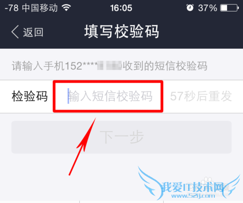 支付宝随身贷如何申请贷款