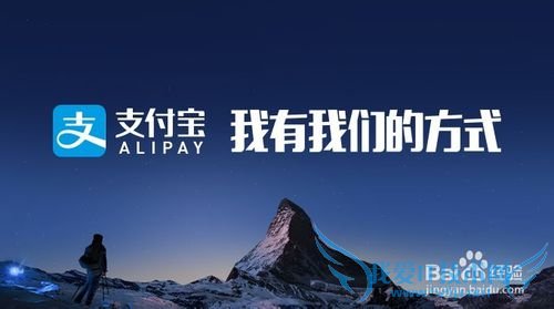 支付宝阅后即焚怎么用?