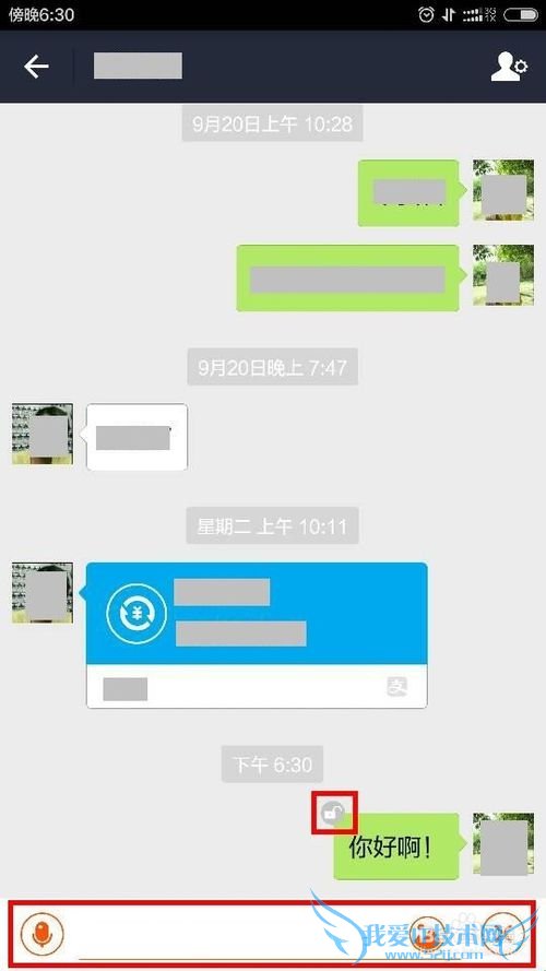 支付宝阅后即焚怎么用?