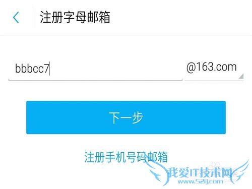 一个手机号怎么注册多个支付宝