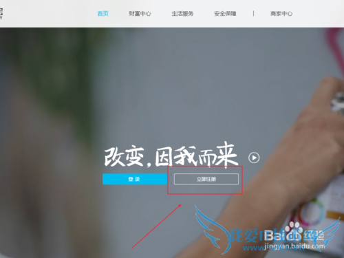 一个手机号怎么注册多个支付宝