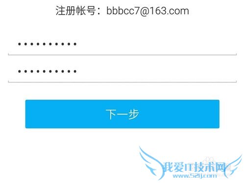 一个手机号怎么注册多个支付宝