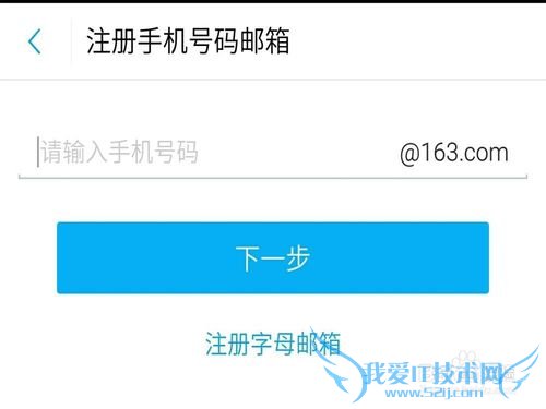一个手机号怎么注册多个支付宝