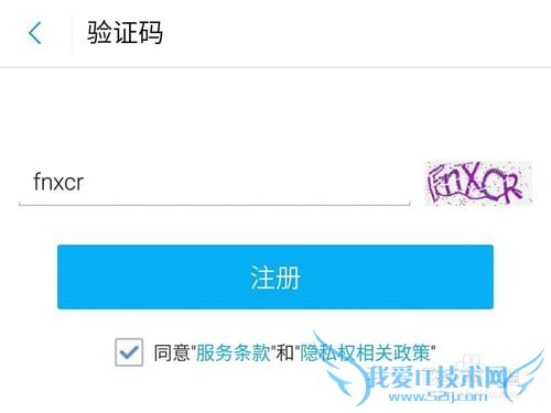 一个手机号怎么注册多个支付宝