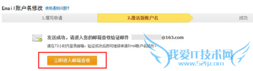 如何更改支付宝帐号