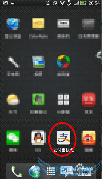 怎样用支付宝预约结婚登记