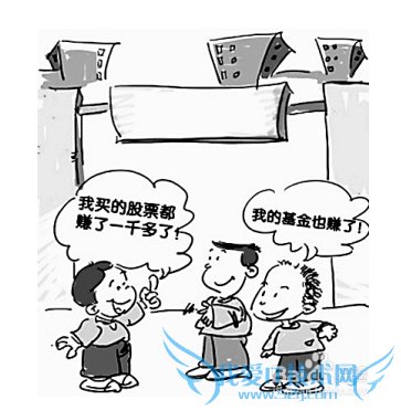 如何正确投资理财