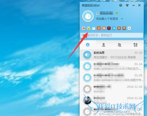 如快速何用支付宝进行转账?