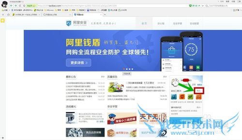 支付宝手机换号改绑后必须注意的几点阿里钱盾