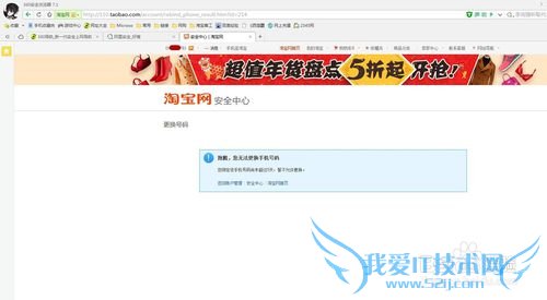 支付宝手机换号改绑后必须注意的几点阿里钱盾