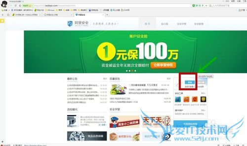 支付宝手机换号改绑后必须注意的几点阿里钱盾