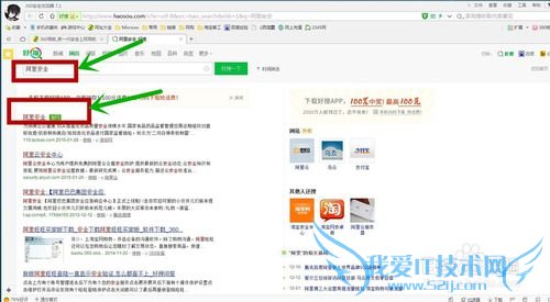 支付宝手机换号改绑后必须注意的几点阿里钱盾