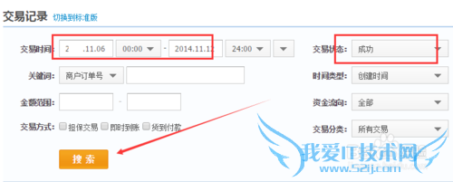 支付宝怎么查看消费总额