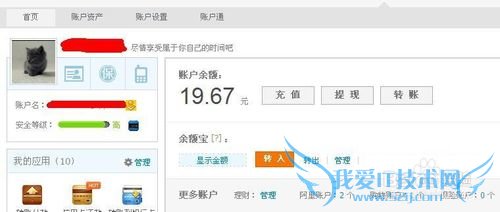 支付宝怎么转账