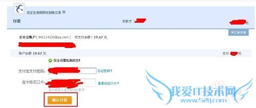 支付宝怎么转账
