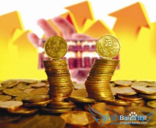 储蓄理财小窍门以及储蓄理财中的注意事项