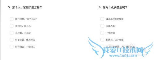 如何参与淘宝理财聚划算活动